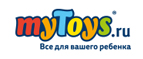 Скидка -10% при покупке от 4500 рублей - Курагино