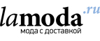 Скидки до 50% на товары для дома!  - Курагино